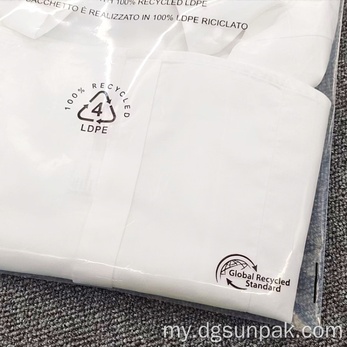 100% Recycled Grs အဝတ်အစားအဝတ်ထုပ်ပိုးခြင်းဆိုင်ရာသတိပေးအိတ်